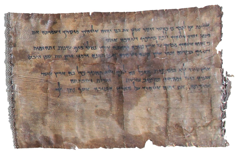 Deuteronomy, from the Dead Sea Scrolls (4Q41 1)